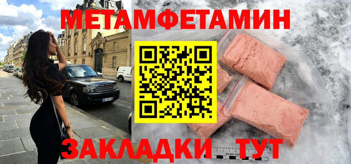 МЕФ  НБОМе  Метамфетамин  МЕФ кристаллы  ЭКСТАЗИ  Гашиш  Моршанск  Вход с VPN 