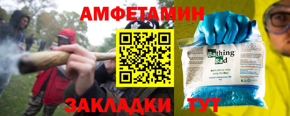 АМФЕТАМИН  Amphetamine Premium  Вход с VPN  Amphetamine  Моршанск 
