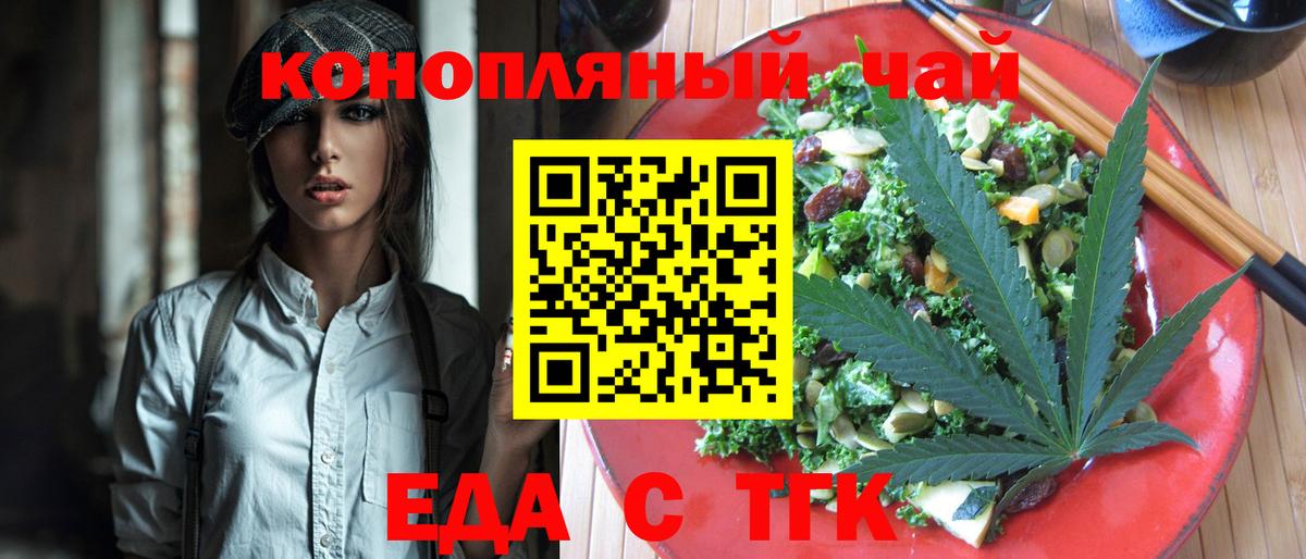 Canna-Cookies марихуана  Вход с VPN  Моршанск 