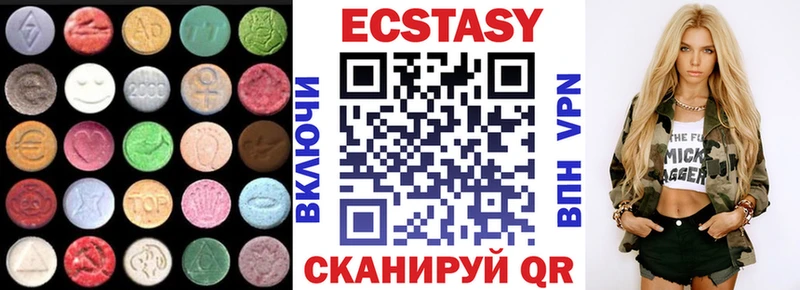 что такое наркотик  Моршанск  Экстази louis Vuitton 