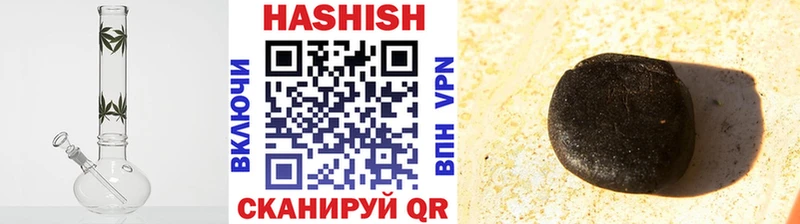 где купить наркоту  блэк спрут ONION  ГАШИШ гашик  Моршанск 