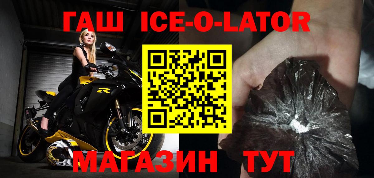 ГАШ индика сатива Моршанск