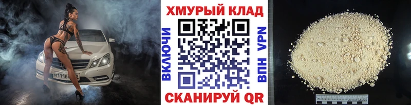 Героин Heroin  Моршанск 