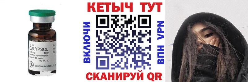 ОМГ ОМГ ТОР  Моршанск  КЕТАМИН VHQ 