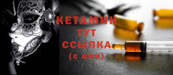 марки nbome Абдулино