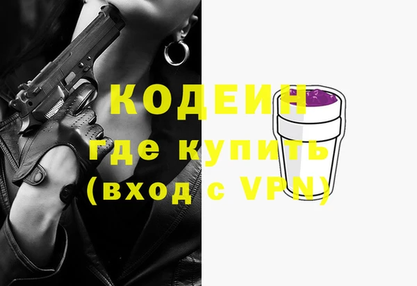 мет Абинск