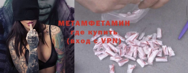 марки nbome Абдулино