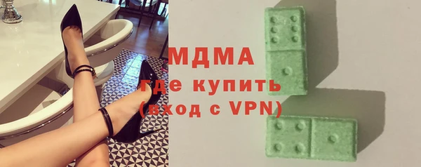 марки nbome Абдулино