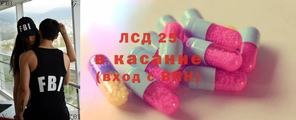 мефедрон Семёнов