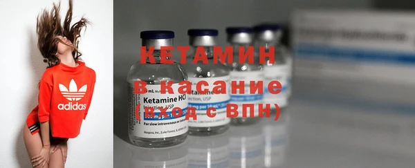 марки nbome Абдулино