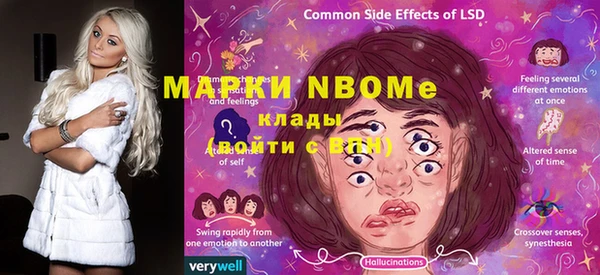 марки nbome Абдулино
