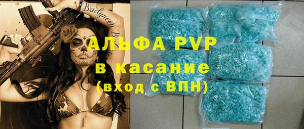 марки nbome Абдулино