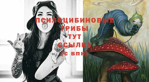 марки nbome Абдулино
