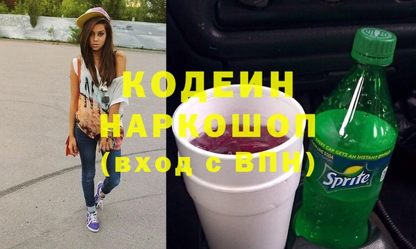 марки nbome Абдулино