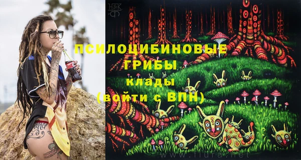 марки nbome Абдулино
