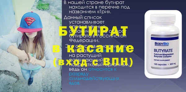 мет Абинск