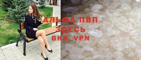 марки nbome Абдулино