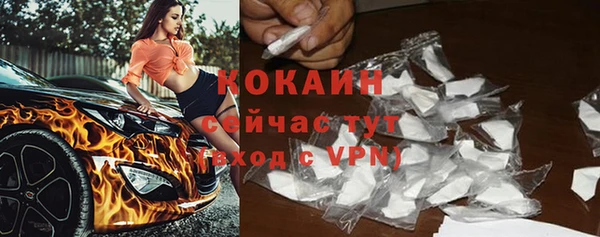 мяу мяу кристалл Семилуки