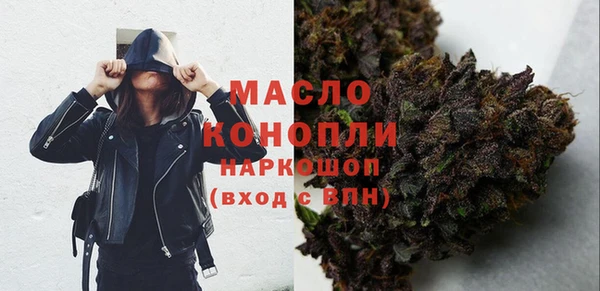 марки nbome Абдулино
