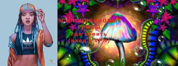 марки nbome Абдулино