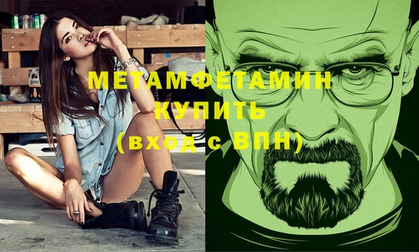 марки nbome Абдулино