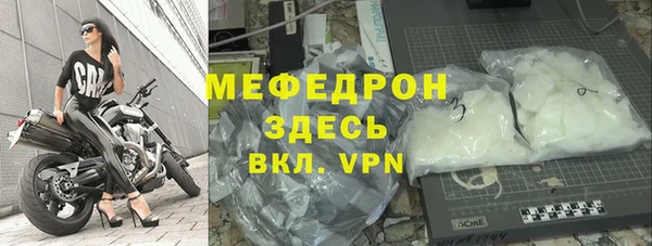 мет Абинск