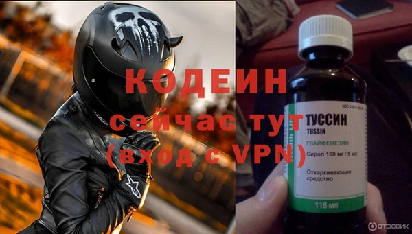 мет Абинск