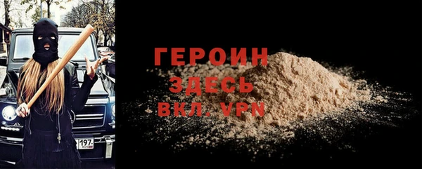 марки nbome Абдулино
