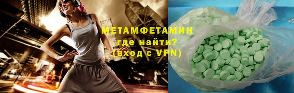 марки nbome Абдулино