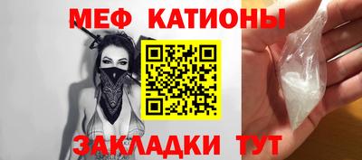 метадон Пыть-Ях