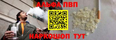 бутик Пугачёв