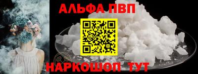 метадон Пыть-Ях