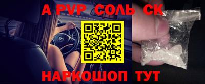 PSILOCYBIN Пушкино