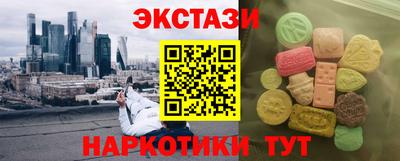 PSILOCYBIN Пушкино