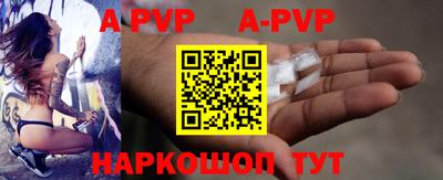 метадон Пыть-Ях