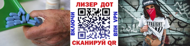 Лсд 25 экстази кислота  Моршанск 