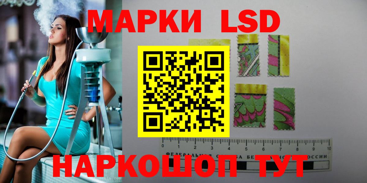 Лсд 25 экстази ecstasy  LSD-25 экстази кислота  Моршанск  Вход с VPN 
