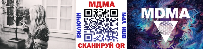 дарк нет формула  цена   Моршанск  MDMA crystal 