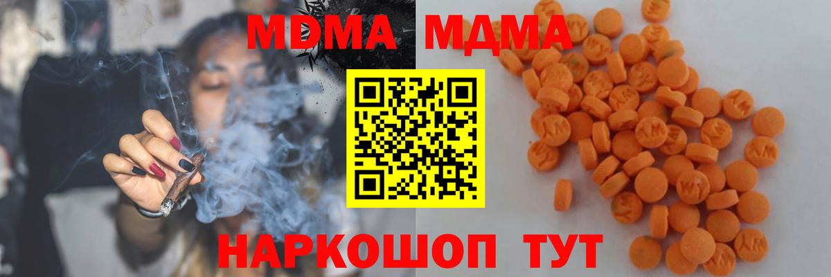 Канабис Моршанск