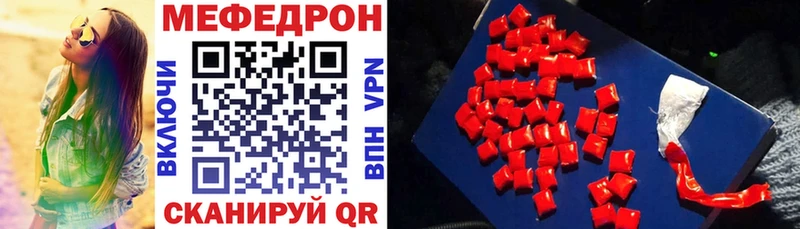 Меф  Моршанск