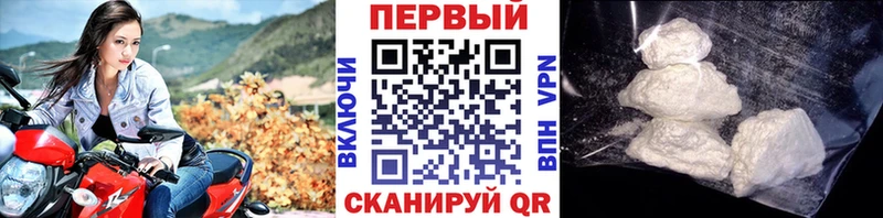 Первитин винт  Моршанск 