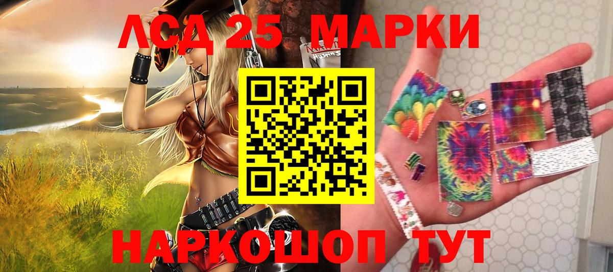 Марки NBOMe 1,8мг  Вход с VPN  Марки NBOMe 1,8мг  Моршанск 