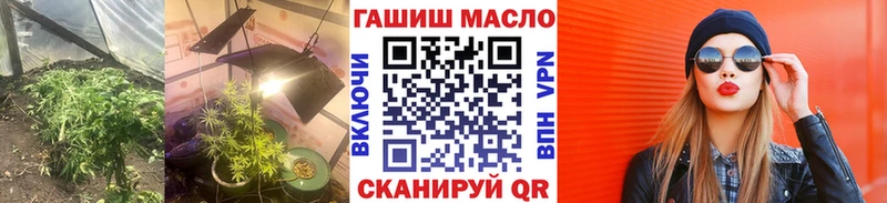 Дистиллят ТГК THC oil  хочу   блэк спрут ONION  Моршанск 