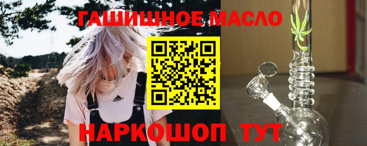 ТГК вейп с тгк Моршанск