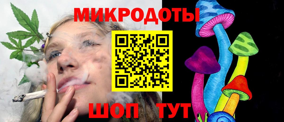 Моршанск  Галлюциногенные грибы ЛСД  где продают наркотики  Галлюциногенные грибы GOLDEN TEACHER  Вход с VPN 